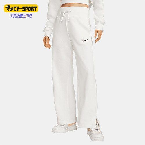 Nike/耐克正品Phoenix 女士系带高腰阔腿运动长裤FZ7208-133