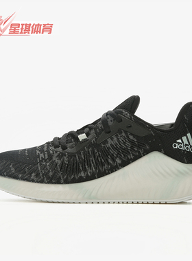 Adidas/阿迪达斯正品夏季女士运动舒适贴合轻便防滑跑步鞋G28373