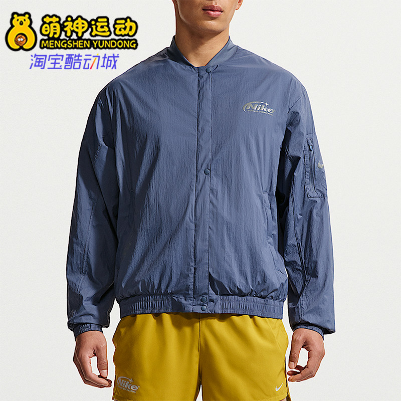 Nike/耐克正品2026新款男士防晒跑步运动经典夹克外套IO0549-491