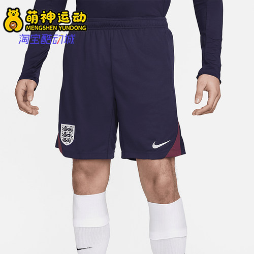 Nike/耐克正品男士干爽舒适松紧休闲运动足球短裤FJ2200-555