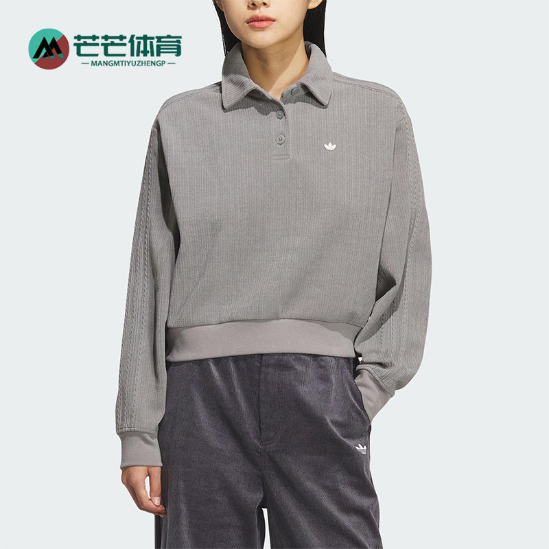 Adidas/阿迪达斯正品三叶草女士短款宽松针织运动POLO衫KS5981