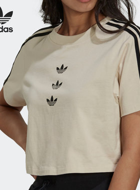 Adidas/阿迪达斯官方正品三叶草女子短款休闲运动短袖T恤 GU2808