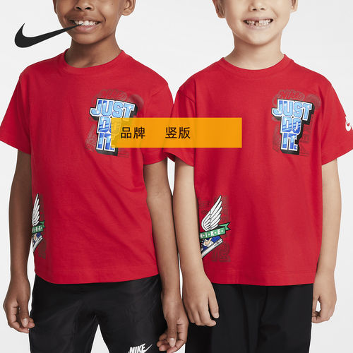 Nike耐克正品小童Step Up Your Game圆领印花短袖T恤86M224-U10
