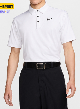 Nike/耐克正品2025夏季款男士轻质透气经典针织POLO衫FZ7482-100