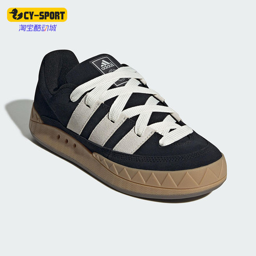 Adidas/阿迪达斯正品ADIMATIC SHOES男女休闲经典轻便板鞋KI8879