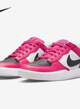 Nike/耐克官方正品SB FORCE 58 PRM L男女休闲滑板鞋DH7505-600