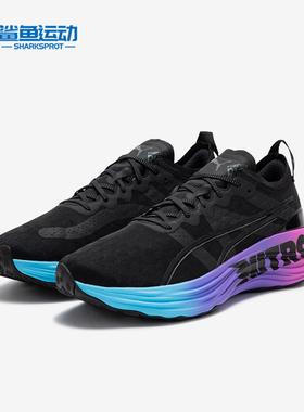 Puma/彪马正品ForeverRun Nitro男士轻便减震支撑运动跑步鞋