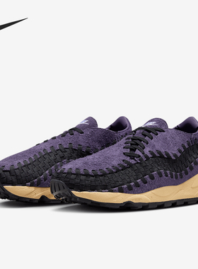 Nike/耐克正品Air Footscape男女厚底编织运动鞋FZ2615-500