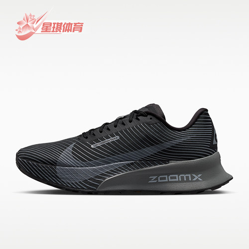 Nike/耐克正品ACG Ultrafly Trail男士运动竞速跑步鞋HF5668-001