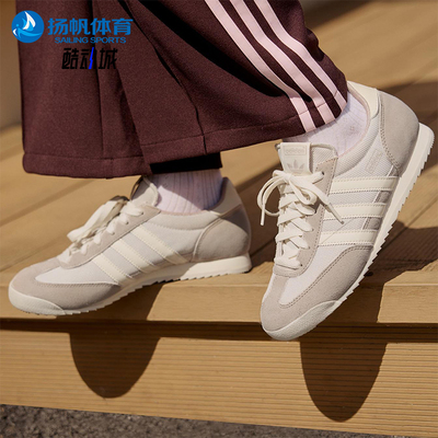 Adidas/阿迪达斯正品三叶草男女日常运动复古耐磨薄底板鞋JQ6372