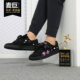 彪马正品 Suede Heart Puma 女子蝴蝶结低帮休闲运动鞋 367811