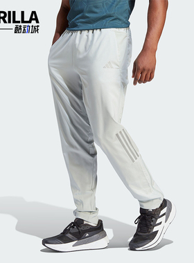 Adidas/阿迪达斯正品OTR ASTRO PT WV男士跑步运动裤IK5702