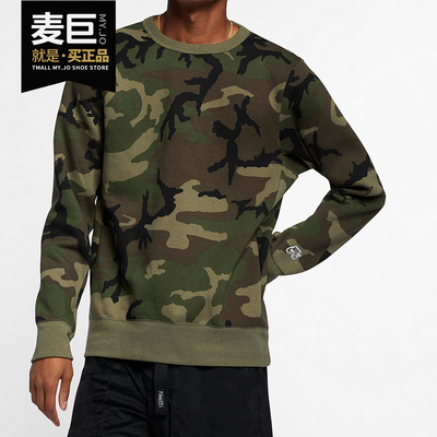 Nike/耐克正品当季新款滑板长袖T恤男子加绒绿CN5374