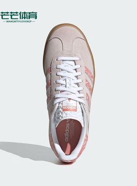 Adidas/阿迪达斯正品三叶草女士厚底户外耐磨轻便板鞋ID3739