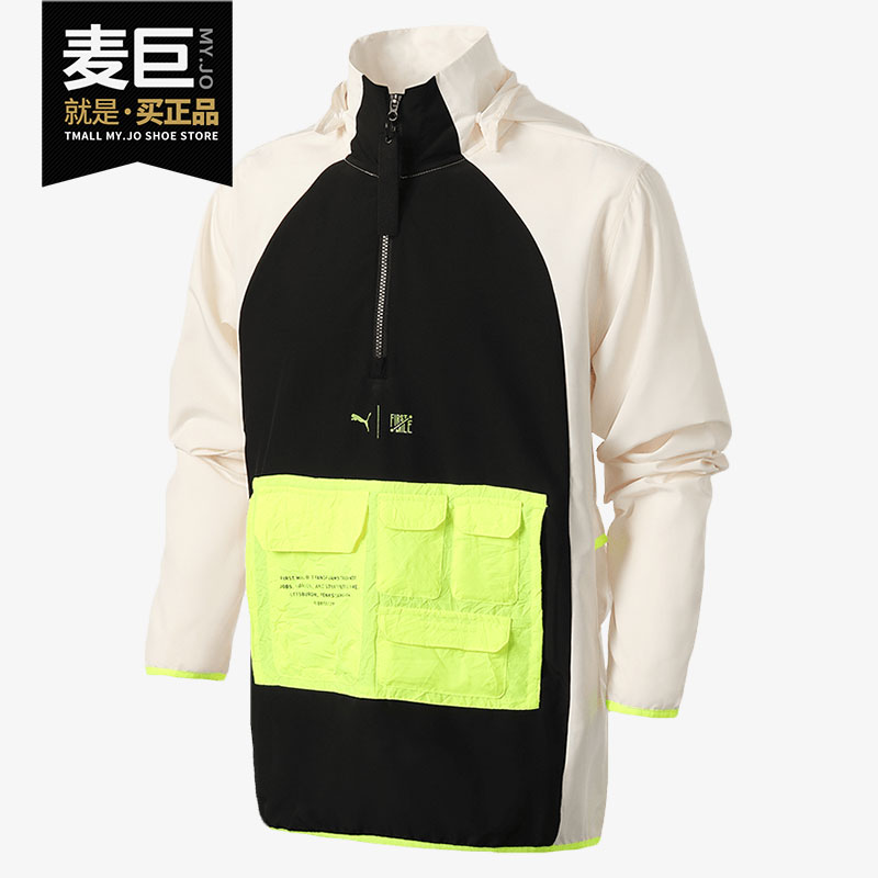 Puma/彪马正品男士半拉链连帽梭织户外休闲长袖夹克520155-75