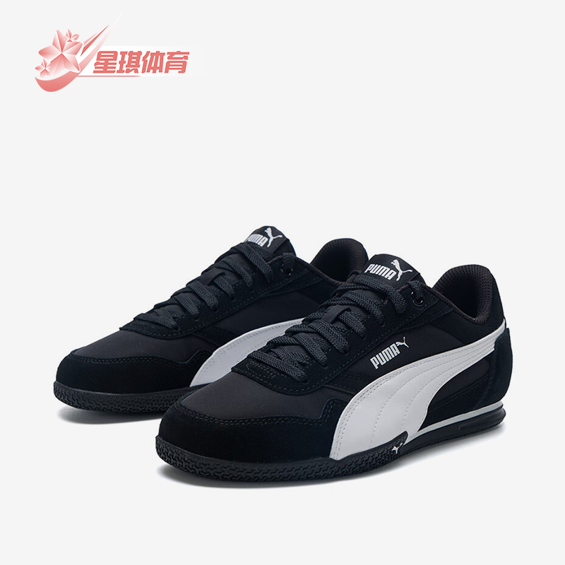 Puma/彪马正品BELLA DONNA NYLON女士运动经典耐磨板鞋403554-02