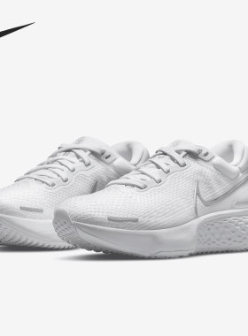 Nike/耐克正品ZoomX Invincible Run 男女运动跑步鞋 CT2229-101