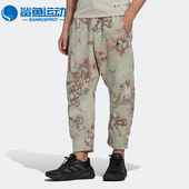 Adidas HG6433 针织透气束脚休闲男女运动长裤 阿迪达斯正品 夏新款