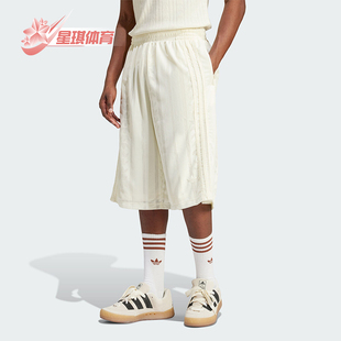 Adidas 三叶草男士 宽松简约针织运动短裤 IT7508 阿迪达斯正品