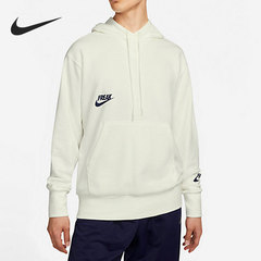 Nike/耐克官方正品秋季新款男子舒适休闲运动连帽卫衣DQ5650-133