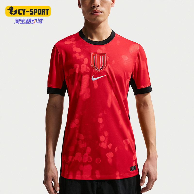 Nike/耐克正品Dri-FIT男士主场球迷版经典足球速干球衣IQ0487-614