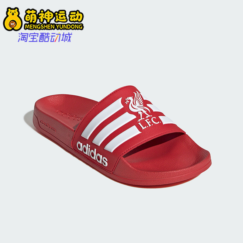 Adidas/阿迪达斯正品夏季男女防滑利物浦休闲轻便运动拖鞋JS4965