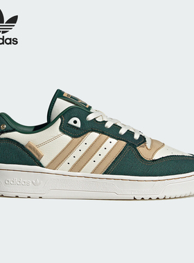 Adidas/阿迪达斯官方正品三叶草男女同款低帮经典透气板鞋IH3293