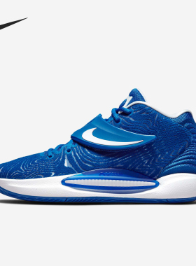 Nike/耐克正品四季款男士时尚复古实战训练篮球鞋DA7850-400