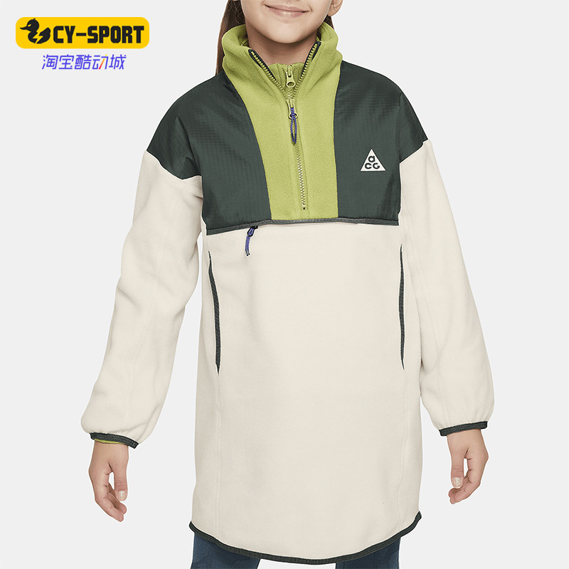 Nike/耐克正品2025大童宽松立领半拉链经典套头外套FD2872-104