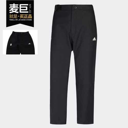 Adidas/阿迪达斯正品ZNE 春季 男子新款舒适休闲运动裤 CZ3489