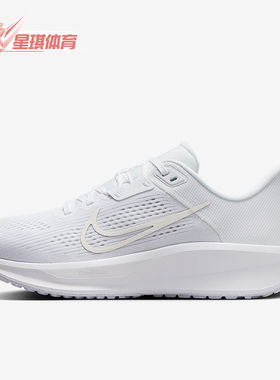 Nike/耐克正品2025冬季款女士低帮运动耐磨减震跑步鞋FD6034-106