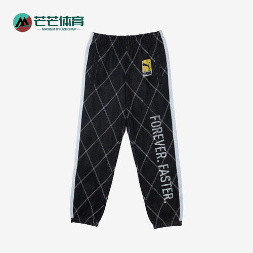 Puma/彪马正品A$AP Rocky男女拼接条纹运动休闲束脚长裤631124-01