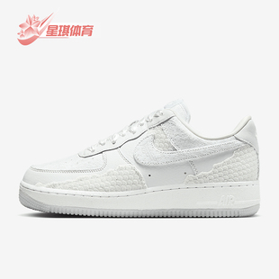 Force AF1女士厚底经典 Nike HV6011 Air 透气板鞋 111 耐克正品
