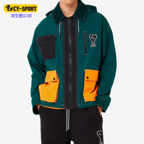 Puma/彪马正品男女训练夹克