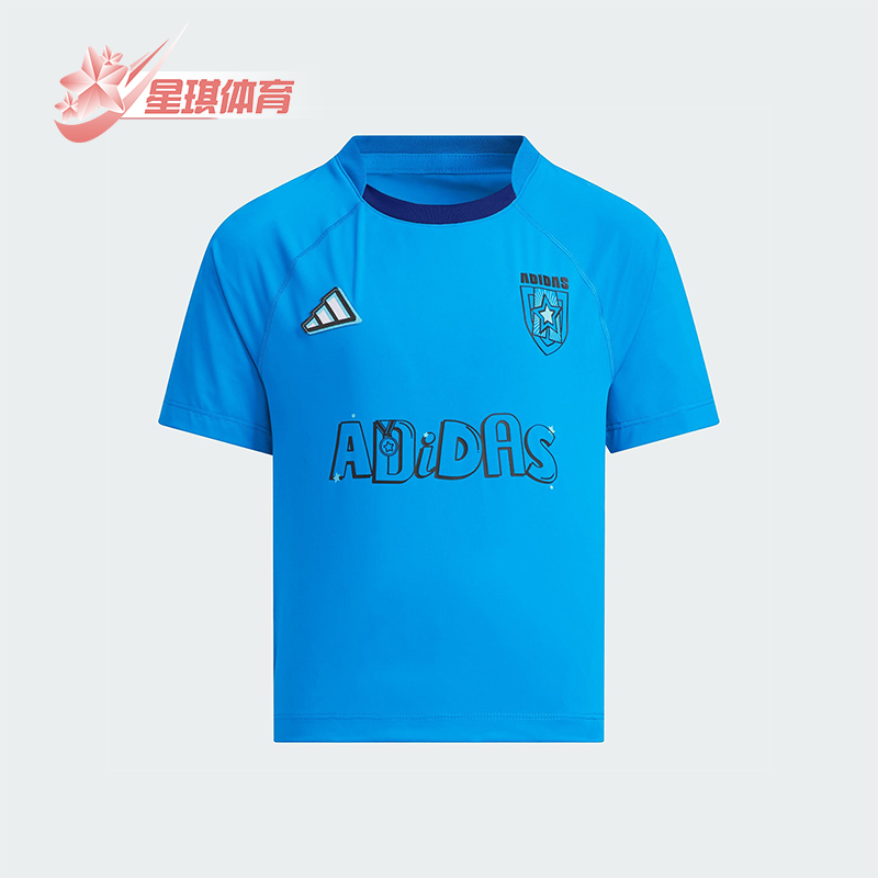 Adidas/阿迪达斯 正品2025夏季款小童透气舒适活动针织运动T恤