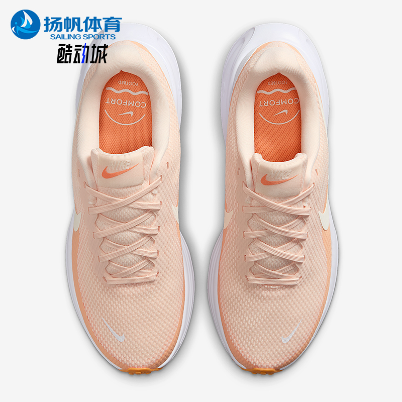 Nike/耐克正品Revolution 8女士训练耐磨减震跑步鞋HJ8485-800