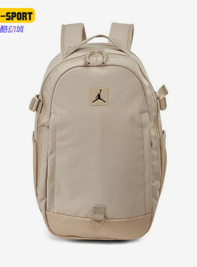 Nike/耐克正品JORDAN男女同款透气经典双肩背包JD2513007AD-002