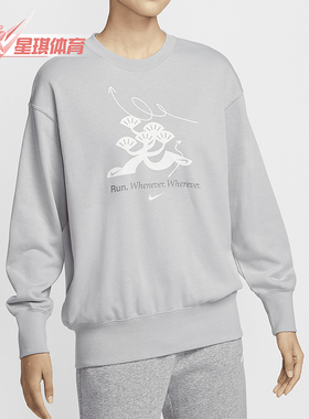 Nike/耐克正品新款女士印花毛圈宽松圆领运动卫衣HQ4737-012