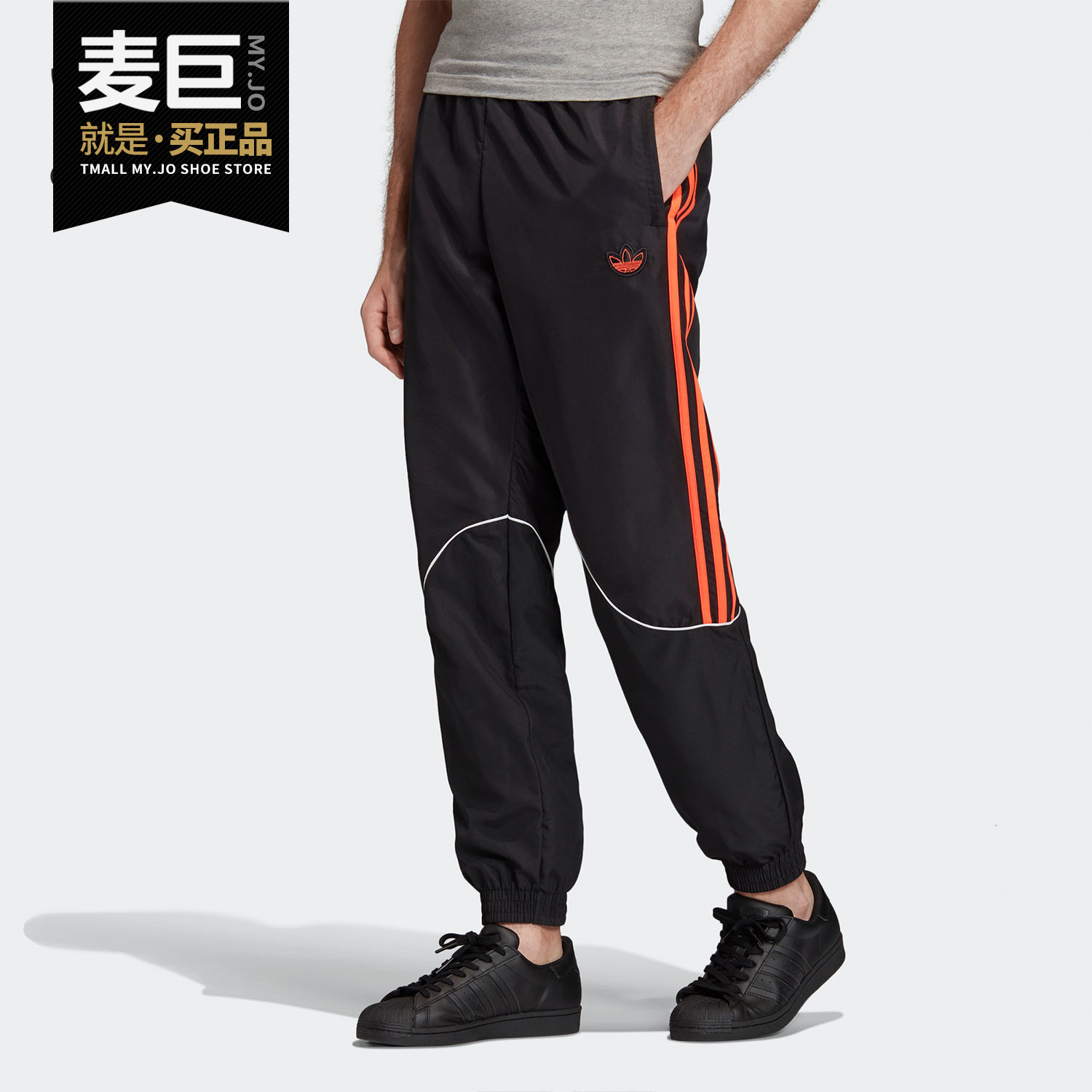 Adidas/阿迪达斯男子运动裤