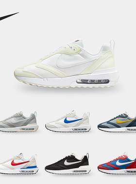 Nike/耐克正品 AIR MAX 男女缓震耐磨运动休闲鞋 DJ3624-001