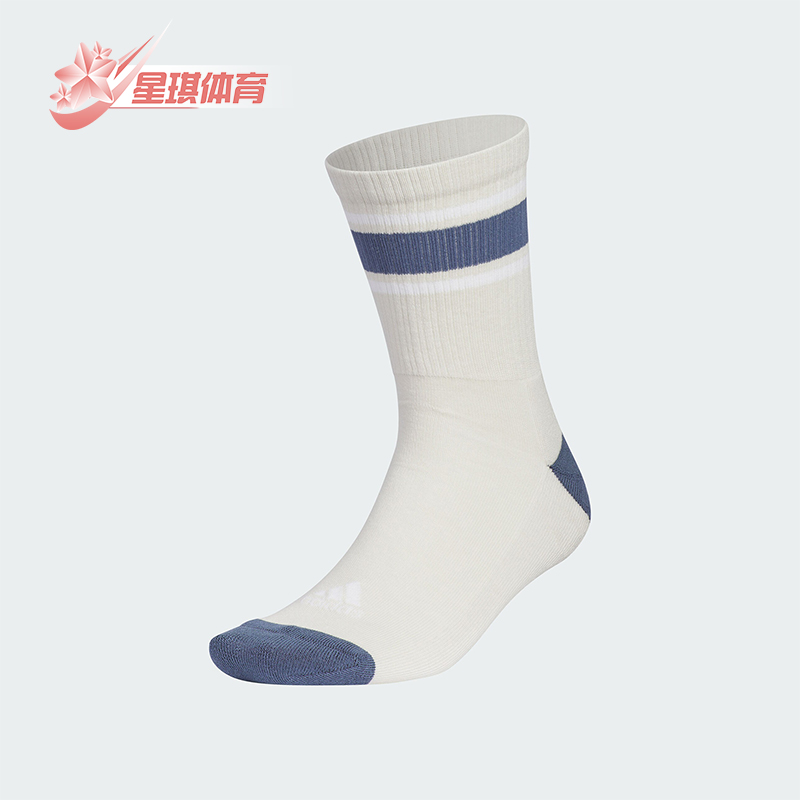 Adidas/阿迪达斯男女款运动袜