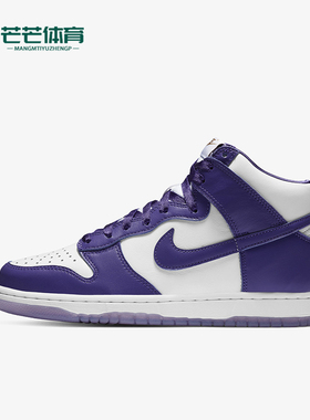 Nike/耐克正品Dunk SP女士运动时尚高帮耐磨防滑板鞋DC5382-100