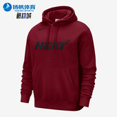 耐克正品 运动长袖 Miami Nike Heat Courtside男士 卫衣DR9328 608