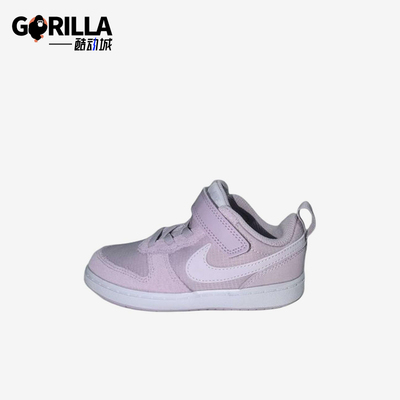 Nike/耐克正品COURTBOROUGHLOW2PE新款婴童经典板鞋CD6971-500