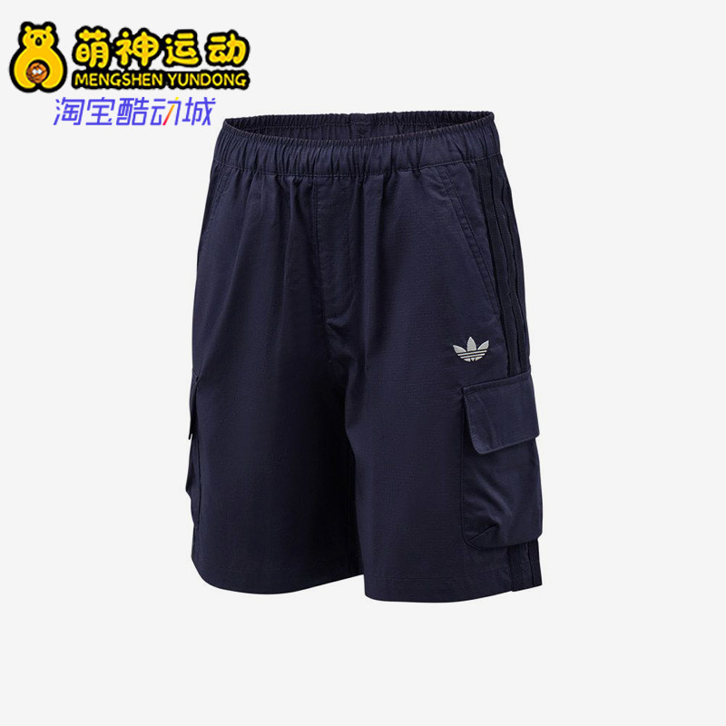 Adidas/阿迪达斯正品三叶草LKWVST新款儿童深蓝色短裤KX7590