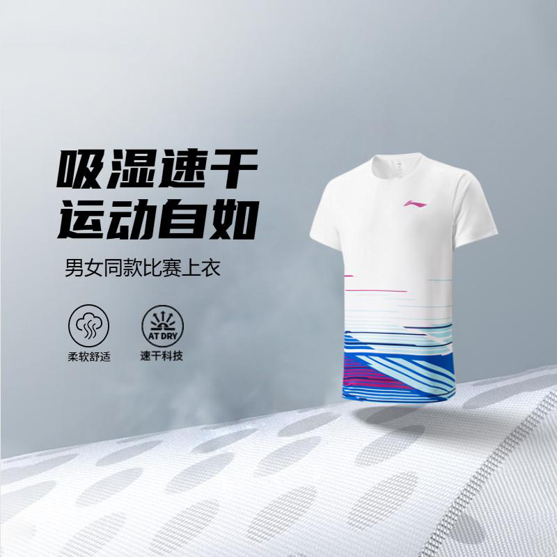 李宁正品2026夏款男女舒适运动速干圆领套头短袖羽毛球服AAYV049
