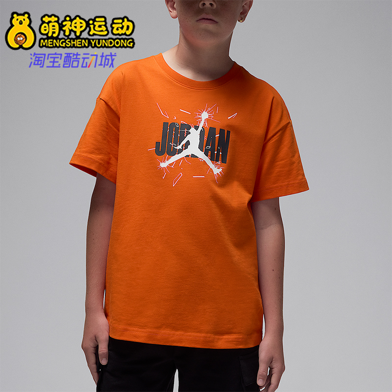 Nike/耐克正品JORDAN大童休闲针织落肩圆领透气短袖IO2465-811