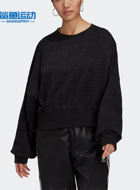 Adidas/阿迪达斯正品SWEATER三叶草女士长袖舒适套头卫衣H20431