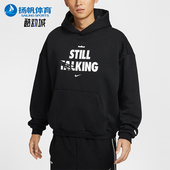 透气连帽卫衣IH8861 耐克正品 010 运动经典 TF男士 Nike