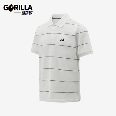 Adidas/阿迪达斯正品新款男白灰色条纹翻领短袖Polo衫KS0420